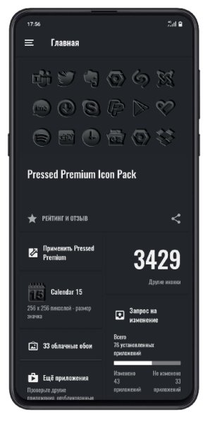 Pressed Premium Icon Pack v1.0