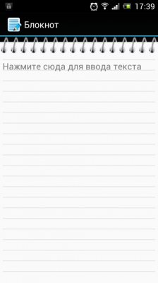 NotePad v1.0.1