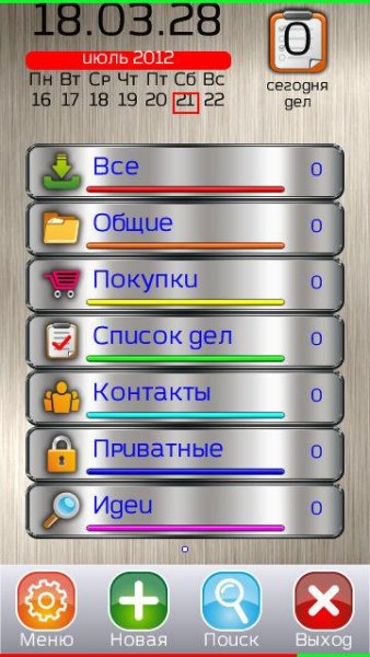 Smart notes v 1.0.3 full crack