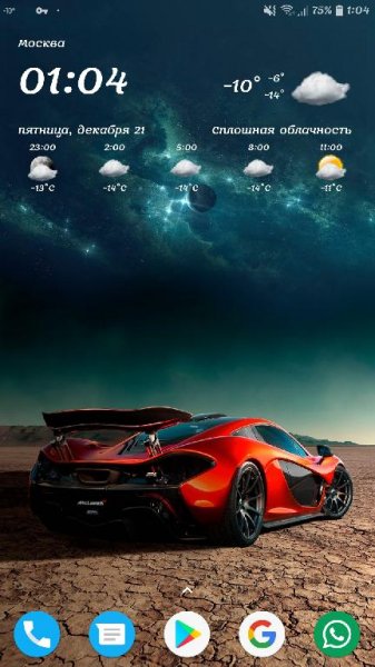 Nova Launcher v6.0-beta10 [Prime Mod]