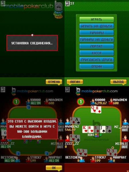 Mobile Poker Club online se 176x220