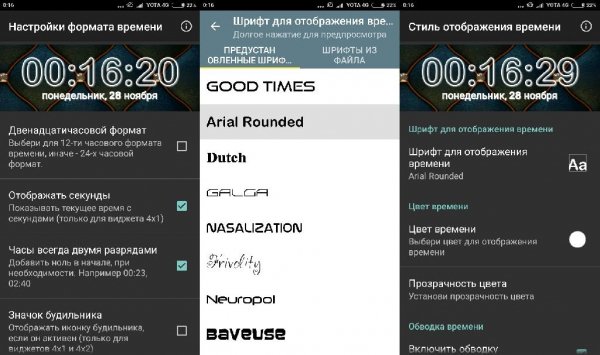 DIGI Clock Plus v1.26(21034)