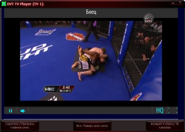 OVT TV Player 9.2 Final