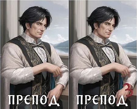 Александр Курзанцев Препод. Книги 1-3