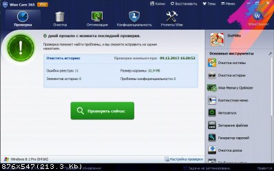 Wise Care 365 Pro 2.91 Build 235 Final R
