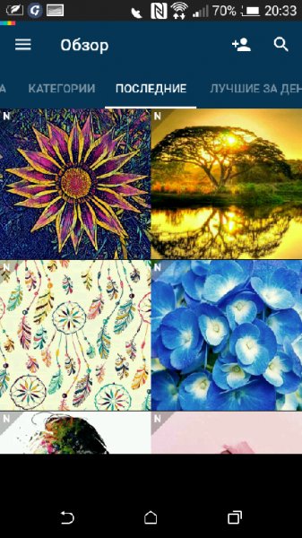 Обои HD (Backgrounds HD)