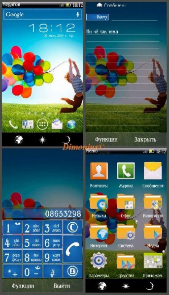 galaxy s iii - samy