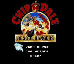 Chip And Dale