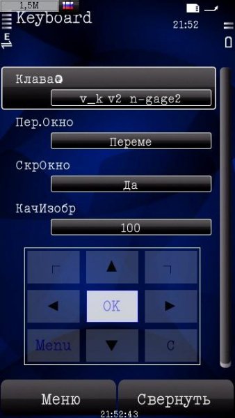Virtual KeyBoard by Shiller