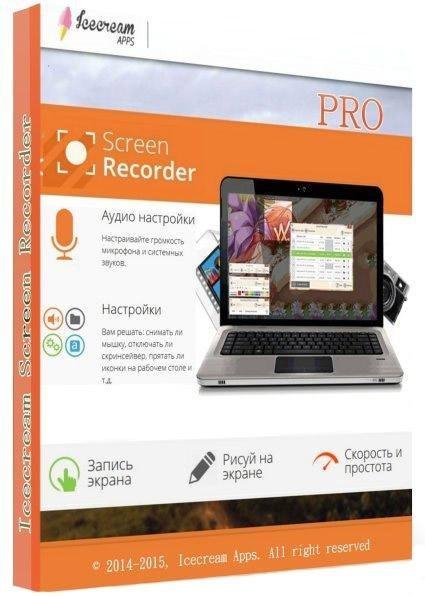 Icecream Screen Recorder v6.20 AiO RePack