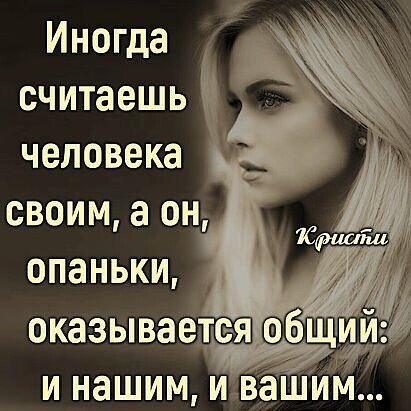 Даа
