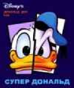 Super Donald se 176 220