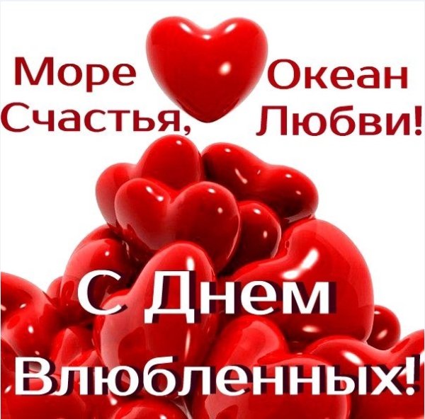 Валентинка 4