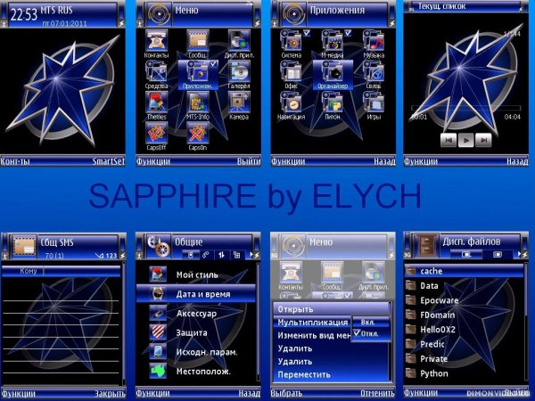 Sapphire by Elych