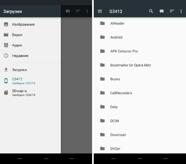 Файлы 1.5