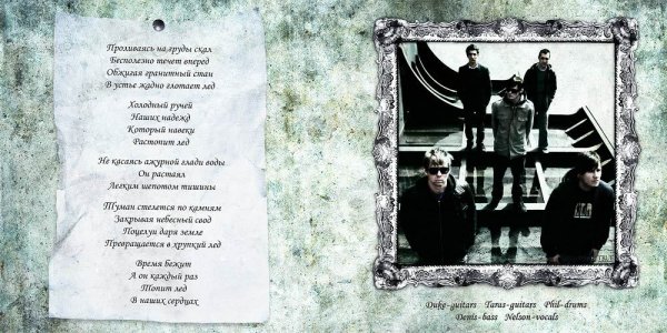 Stigmata - 00 - Insidecover