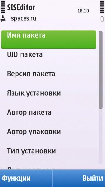 SisEditor - V 2.0-