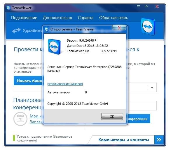 TeamViewer 9.0.25790 Premium amp Enterpr