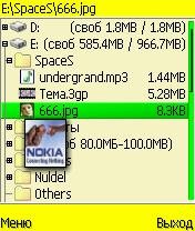 X-plore v6.66