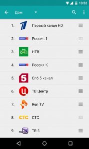 teleprogramma-tvguide---v-2-1-5 1332442