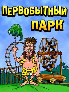 Prehistoric Park Rus