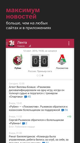 fc rubin