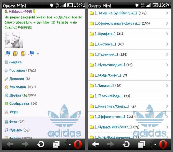 Cool Fonts 60v5 (Android NaviBar)