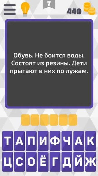 слов+