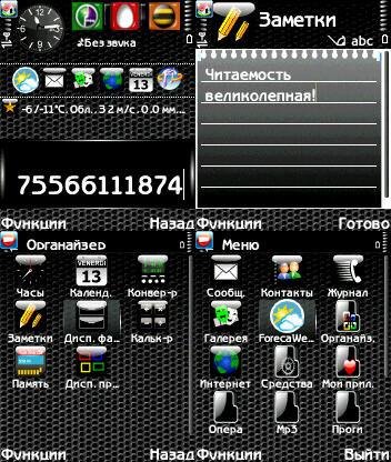 Carbon altvic