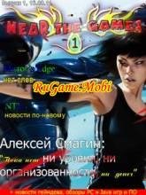 Near the Games3