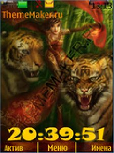 tigr