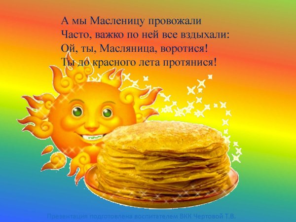 file_83953508