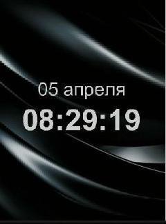 Black Abstract Clock