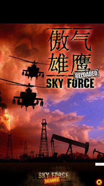 Sky force reload