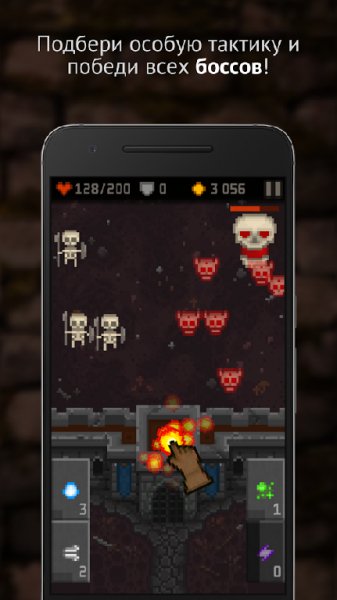 Wizard Swipe v.1.0.11