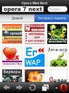 OperaMini 7 Next Mod