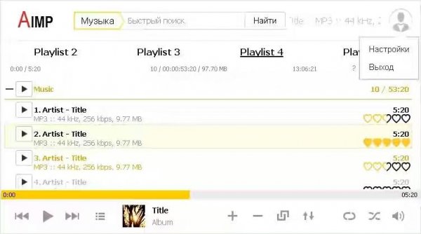 Yandex.Music