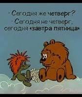 Images