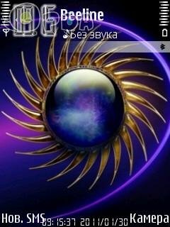 Spinner by NaHiD