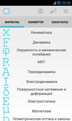 Physics Lab v1.3.0