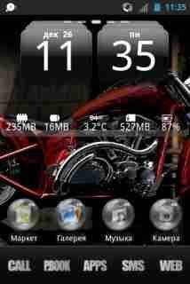 YamahaBike v1.1