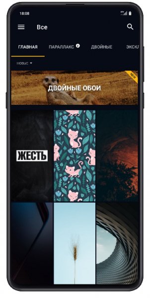 Wallcraft v2.10.05 armeabi v7a Premium