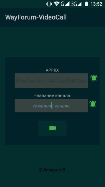 VideoCall