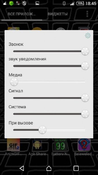 Кнопка громкости v3.1