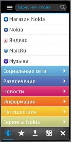 Nokia Browser 2.0.2 Handler 2.0.9 MOD
