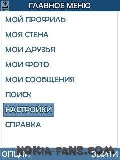 vklient ms v 1.0.7