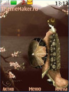Japanese