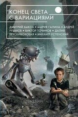 Полковник и рождество И. Малыгина