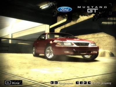 8 Mustang