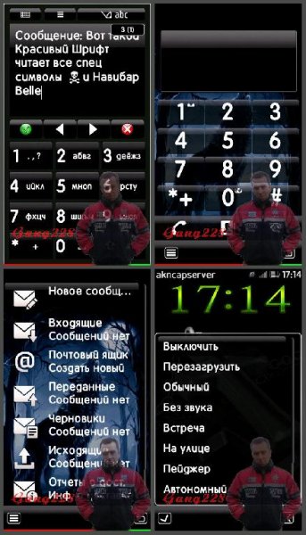 Шрифт от Веllе.Gаng228